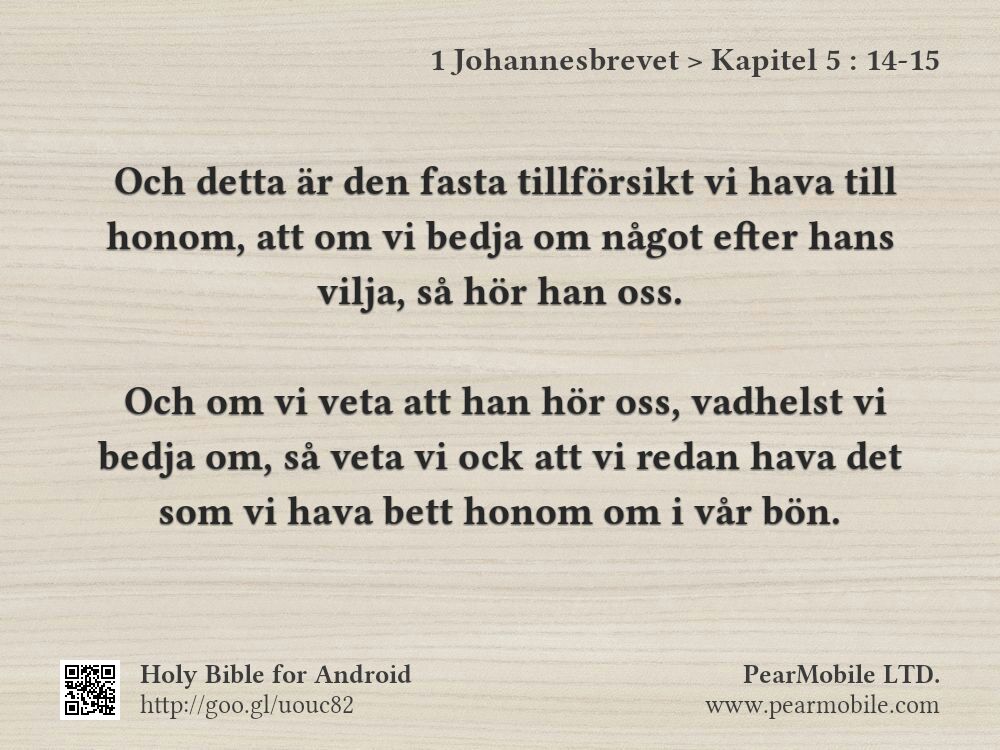 1 Johannesbrevet, Kapitel 5:14-15